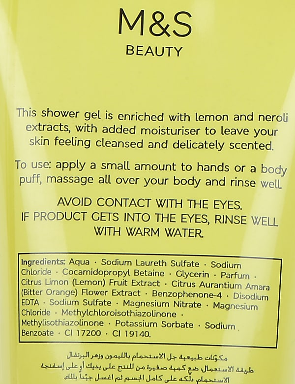 Shower Gel 250ml