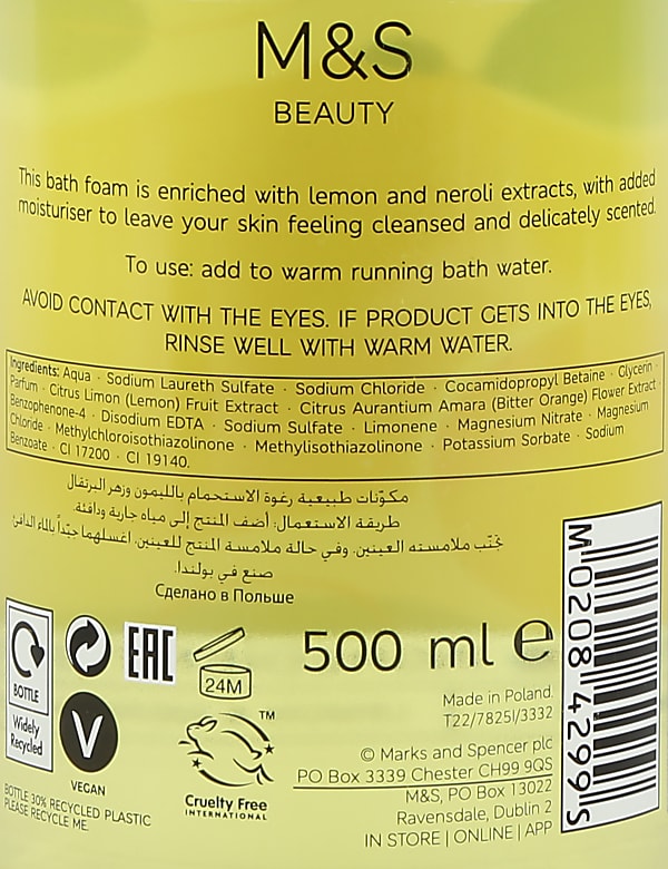 Bath Foam 500ml