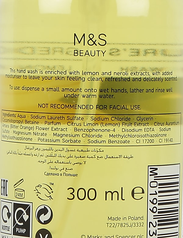 Hand Wash 300ml