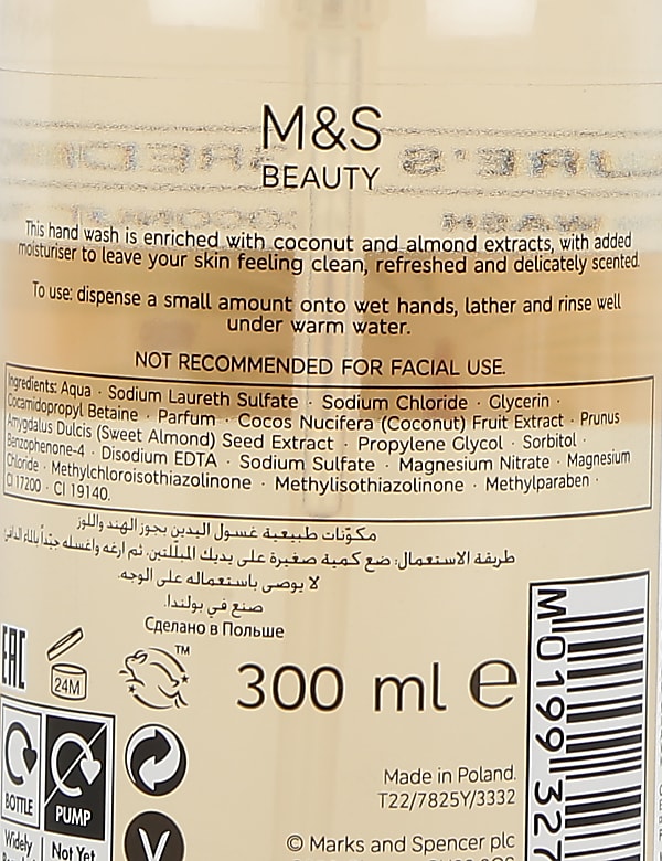 Hand Wash 300ml