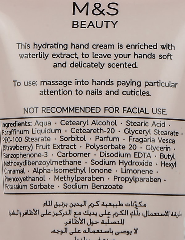 Hand Cream 60ml