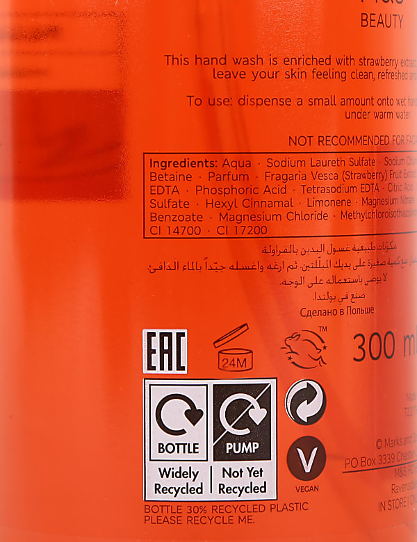 Hand Wash 300ml