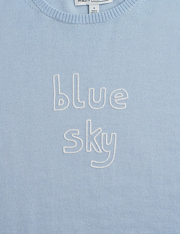 סריג Blue Sky מצמר מרינו טהור - IL