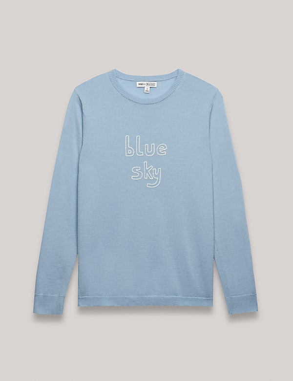 סריג Blue Sky מצמר מרינו טהור - IL