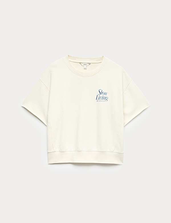 סווטשירט מכותנה טהורה בצביעת גרמנט - IL