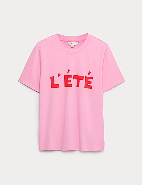 חולצת טי עם הדפס גרפי מכותנה טהורה - IL