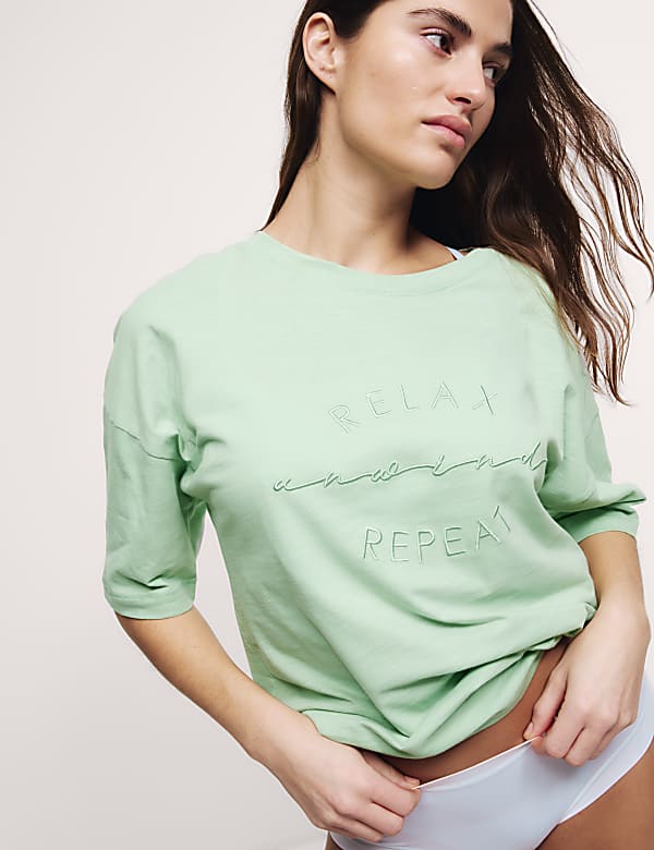 Τοπ πιτζάμας με σλόγκαν Cool Comfort™ Relax, σετ των 2 - GR