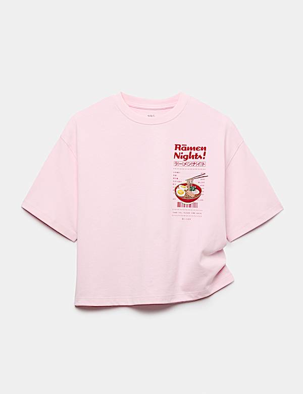 Pure Cotton Food Graphic T-Shirt (6-16 Yrs)