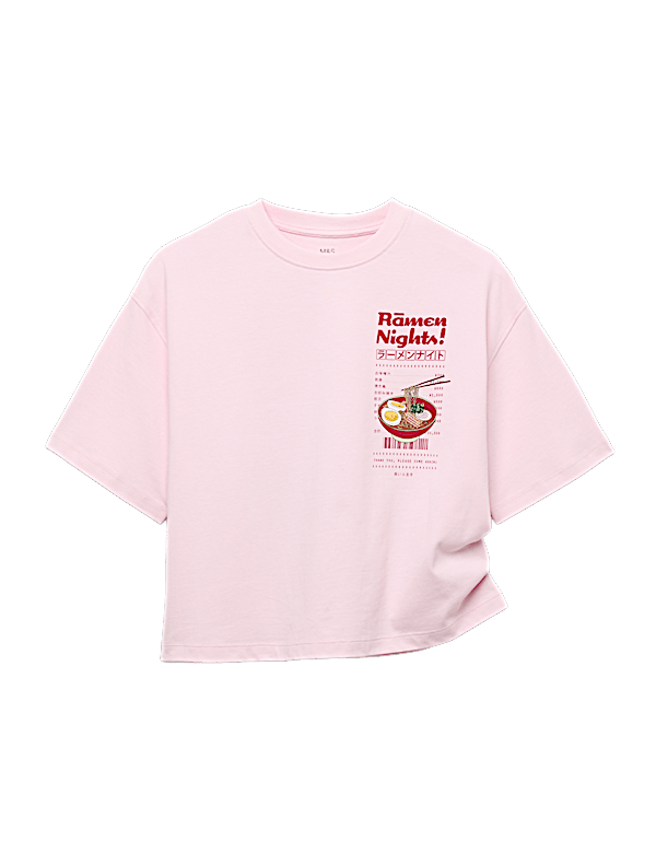 Pure Cotton Food Graphic T-Shirt (6-16 Yrs)