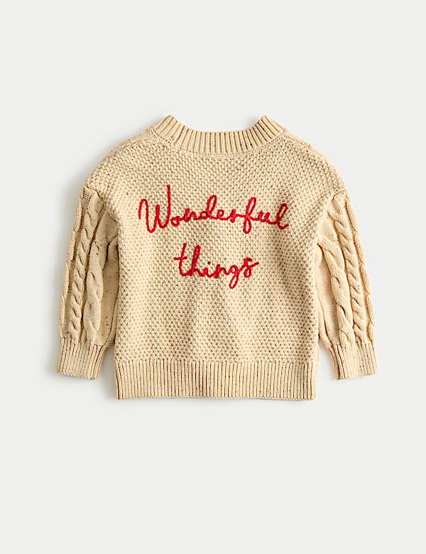 Pure Cotton Chunky Wonderful Cardigan (1-10 Yrs) - LU