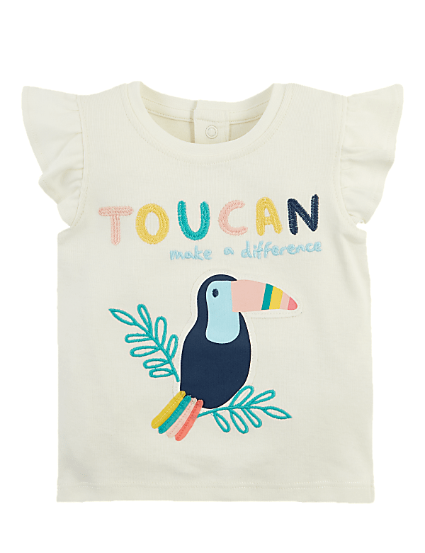 Cotton Pineapple T-Shirt (0-3 Yrs)