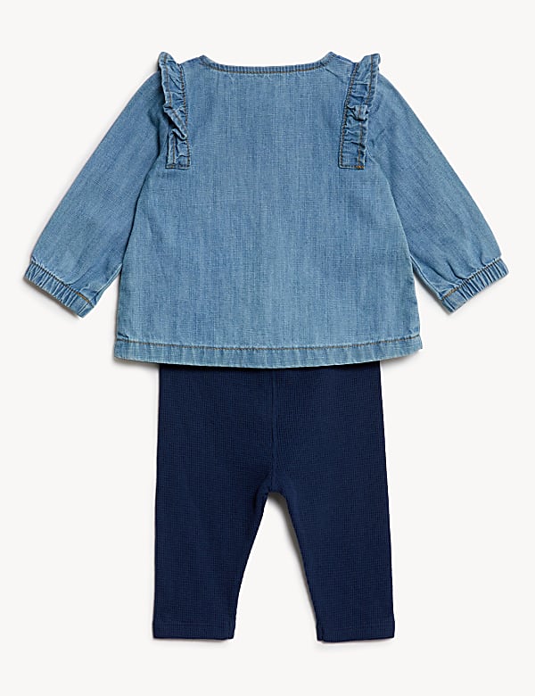 2pc Pure Cotton Outfit