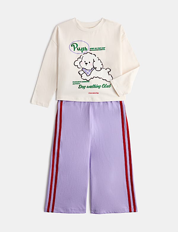 Pure Cotton Puppy Print Pyjamas (12 Mths - 8 Yrs)
