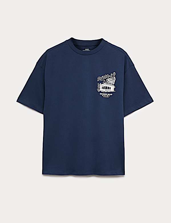 Pure Cotton Pizza Diner Graphic T-Shirt (6-16 Yrs) - LT