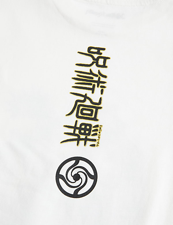 Pure Cotton Jujutsu Kaisen™ T-Shirt