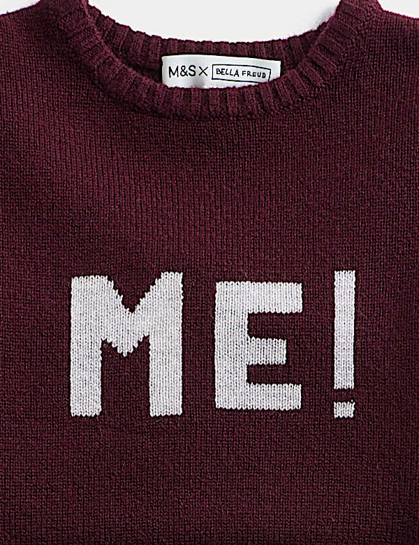 סריג מבד עשיר בצמר מרינו Me!‎ סריג (2‏-10 שנים) - IL