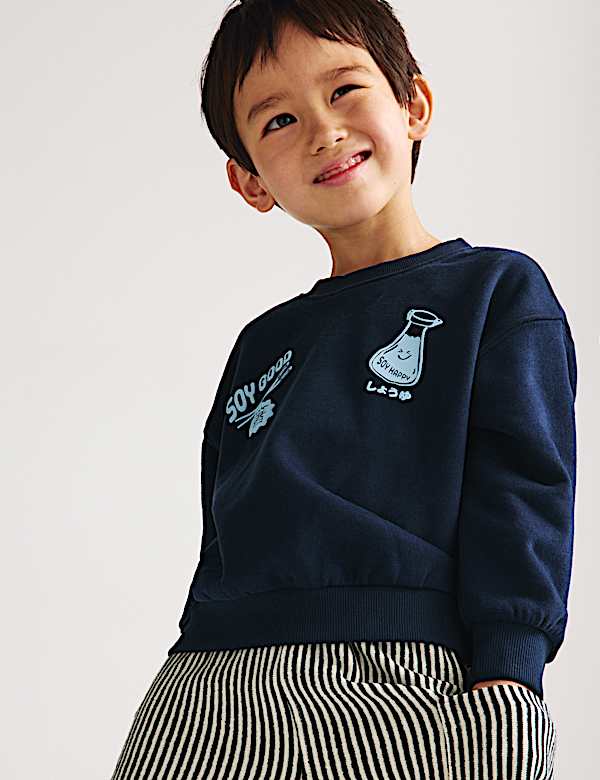 2 Piece Cotton Rich Noodle Graphic Outfit (2-8 Yrs) - UA