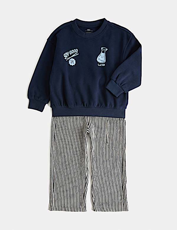 2 Piece Cotton Rich Noodle Graphic Outfit (2-8 Yrs) - UA