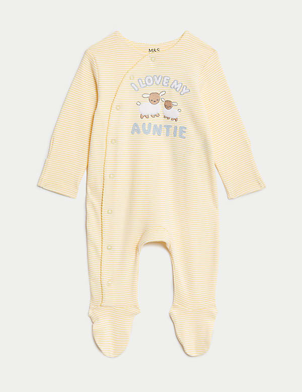 Pure Cotton Striped Auntie Sleepsuit 7lbs 9 Mths YELLOW MIX Baby grows M S FR