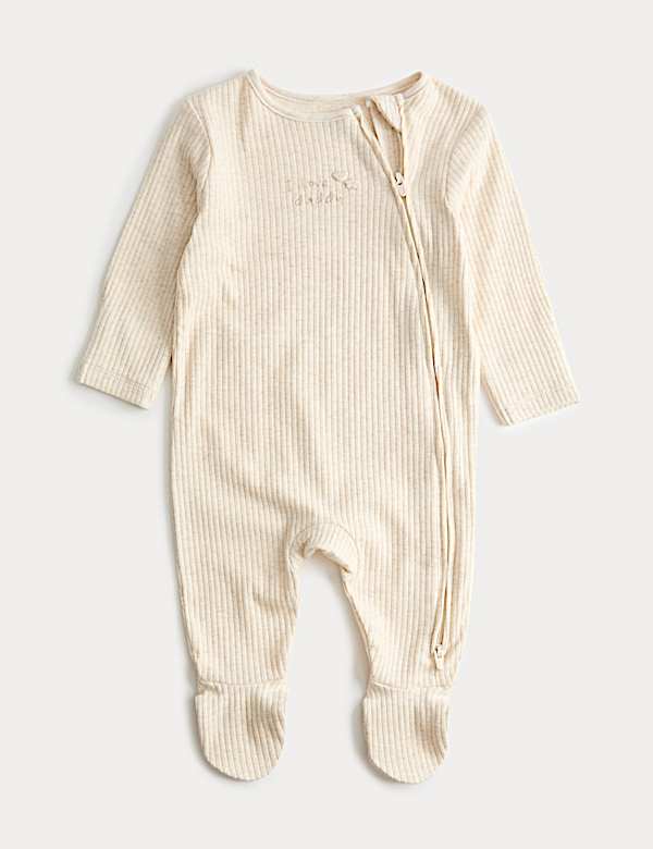 Cotton Rich I Love Daddy Sleepsuit (7lbs-1 Yrs)