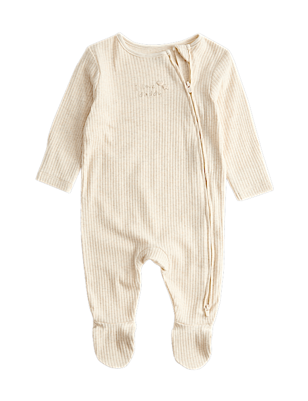Cotton Rich I Love Daddy Sleepsuit (7lbs-1 Yrs)