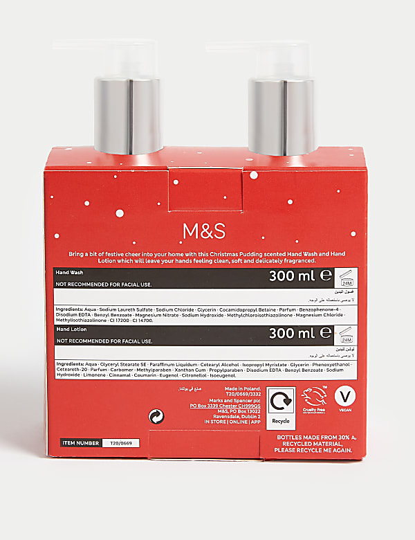 Christmas Pudding Hand Wash and Lotion 300ml