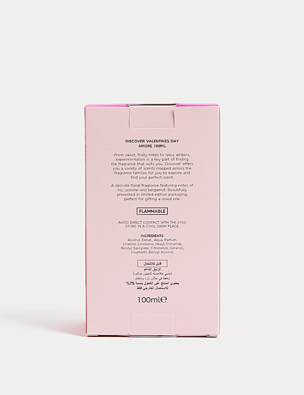 Παντελόνι Amore Limited Edition 100 ml - GR