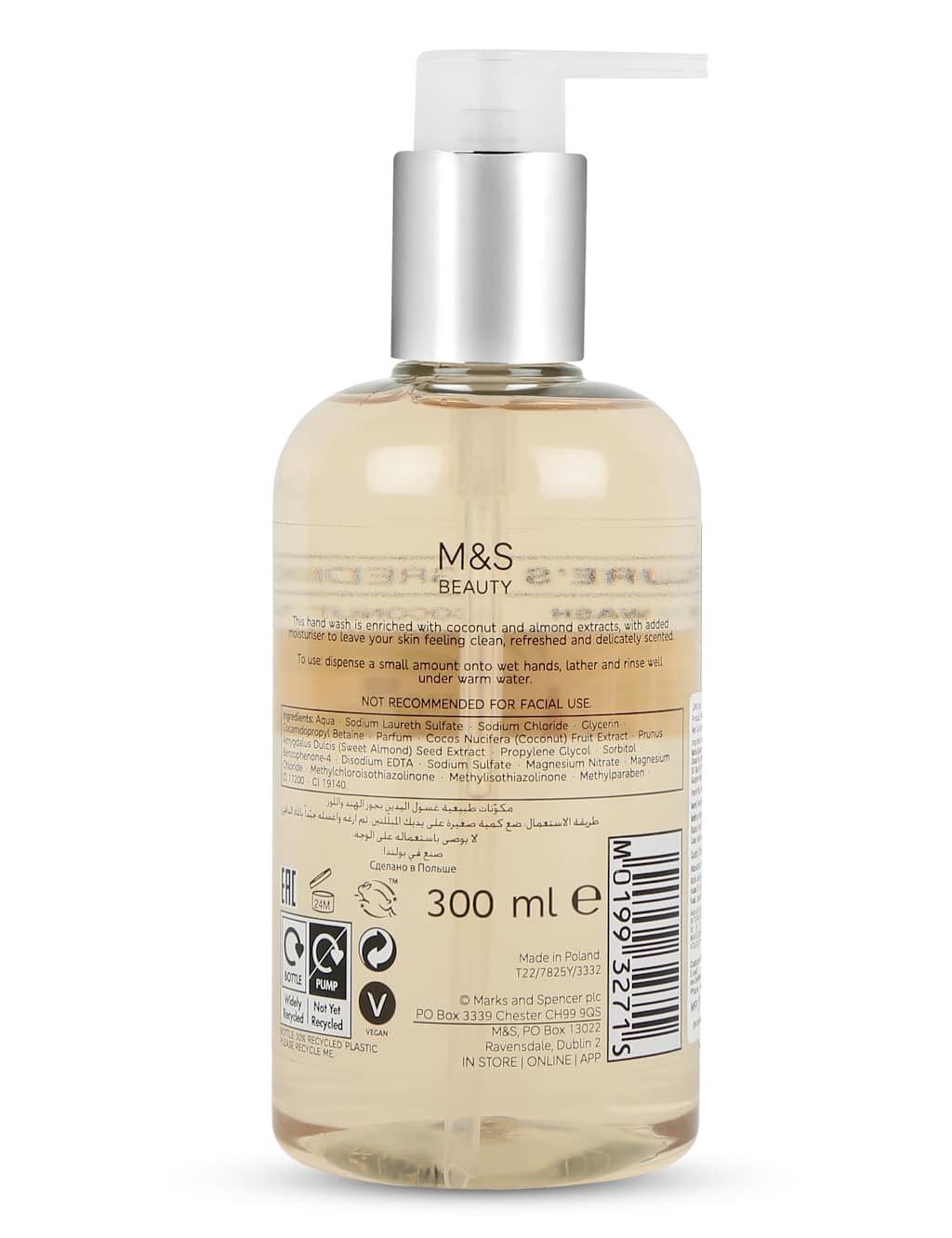 Coconut and Almond Hand Wash 300ml 2 of 3