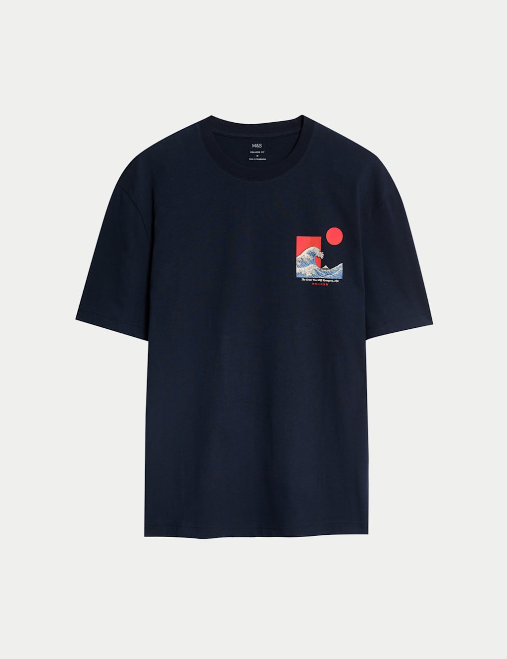 Pure Cotton Japanese Graphic T-Shirt | M&S Collection | M&S