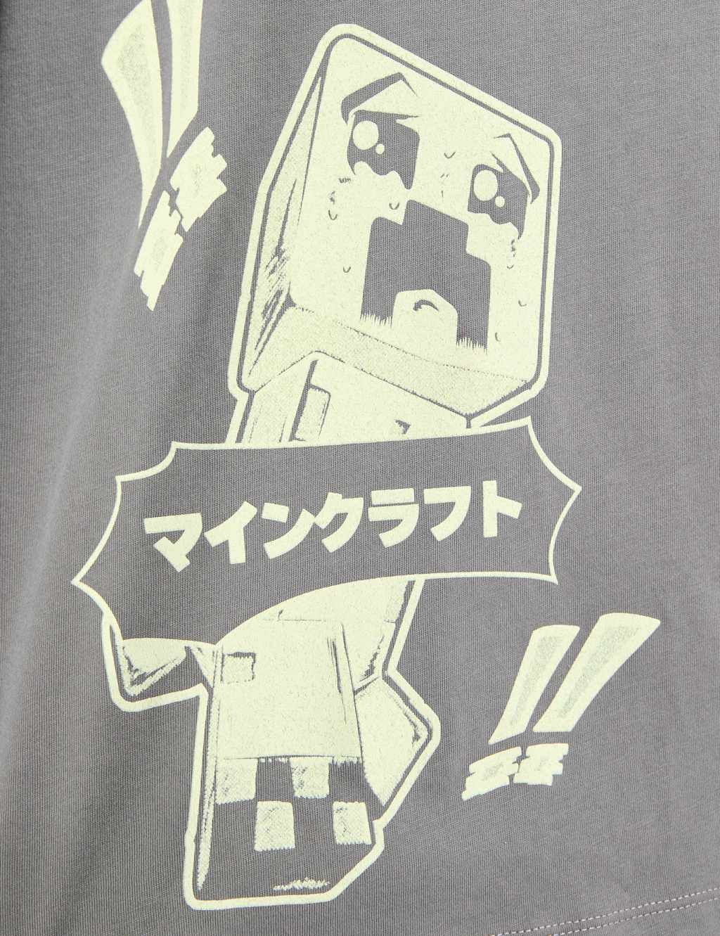 Pure Cotton Minecraft™ Ombre T-Shirt (6-16yrs) 2 of 3