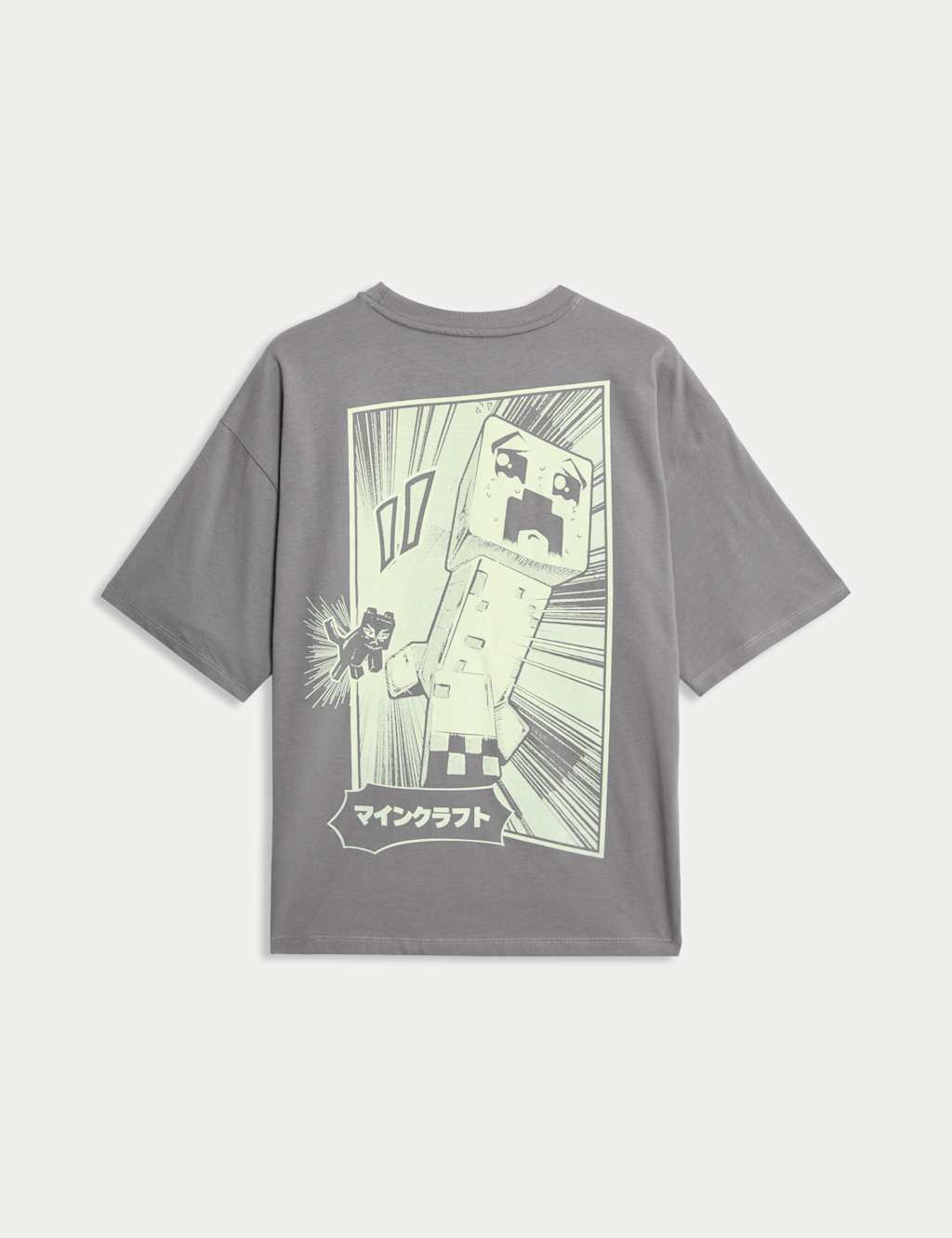 Pure Cotton Minecraft™ Ombre T-Shirt (6-16yrs) 3 of 3