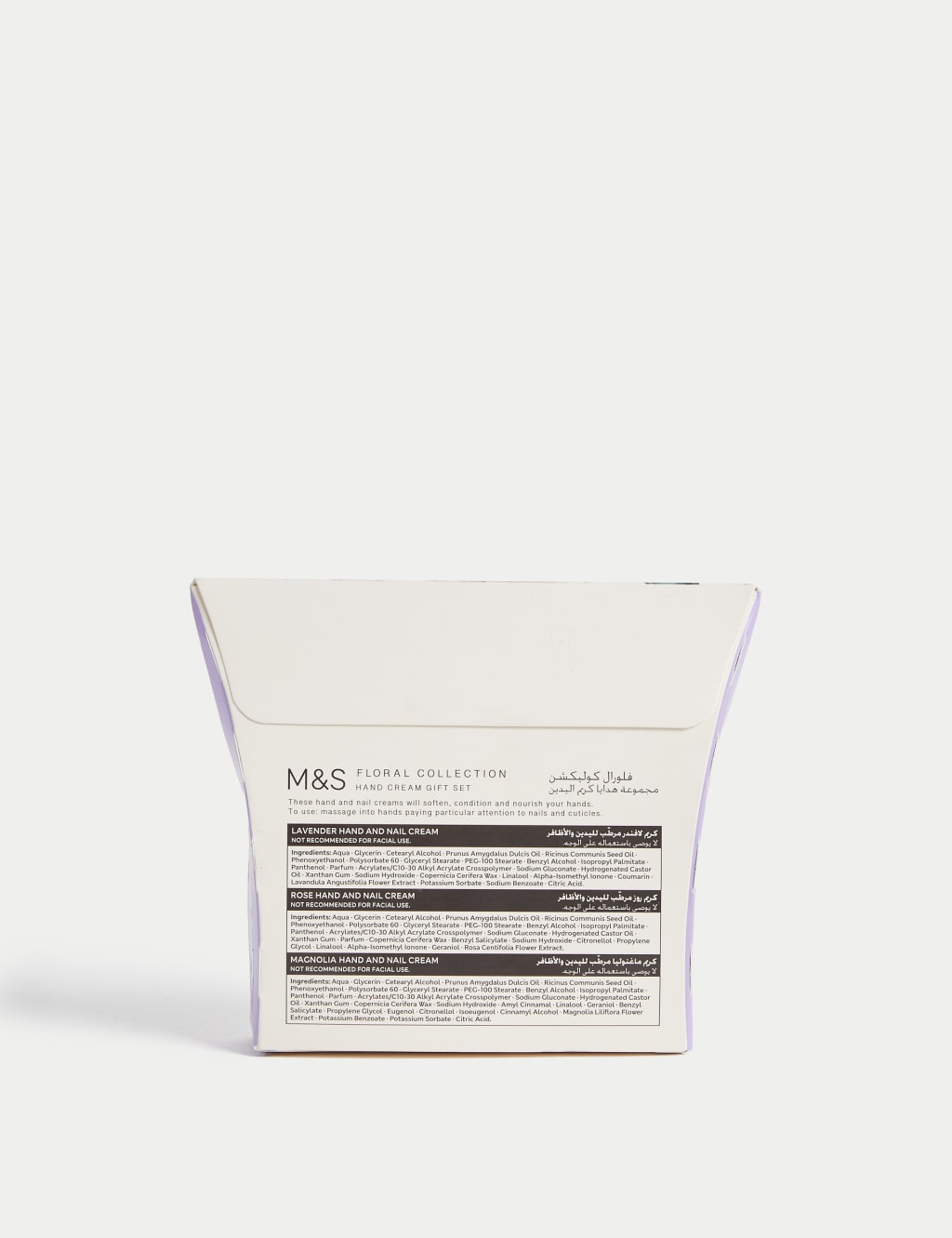 Hand & Nail Cream Gift Set 3 of 3