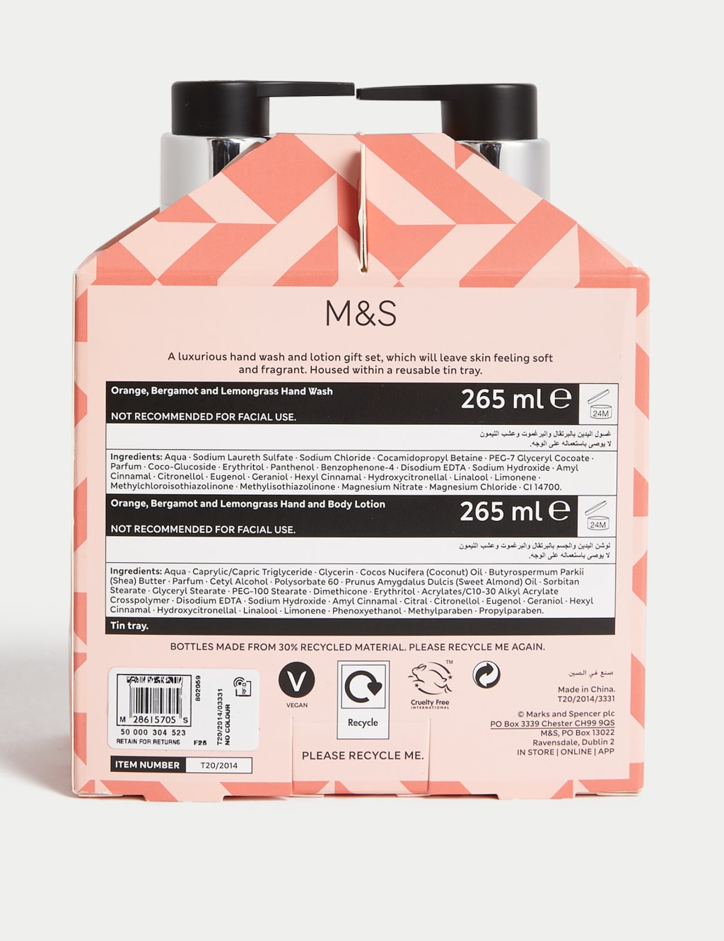 Orange Hand Wash & Lotion Gift Set 4 of 4