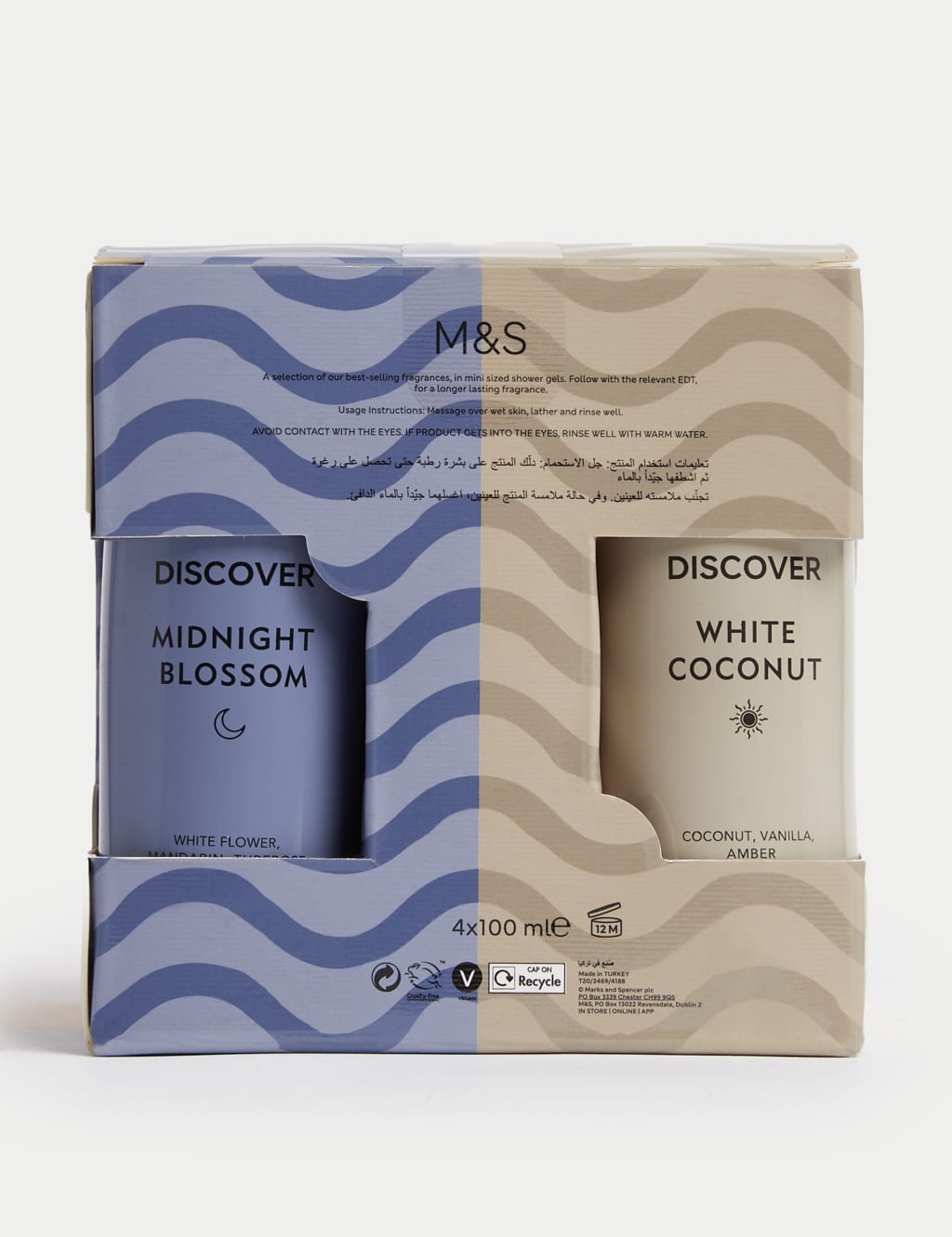 Shower Gel Quad Set 3 of 3