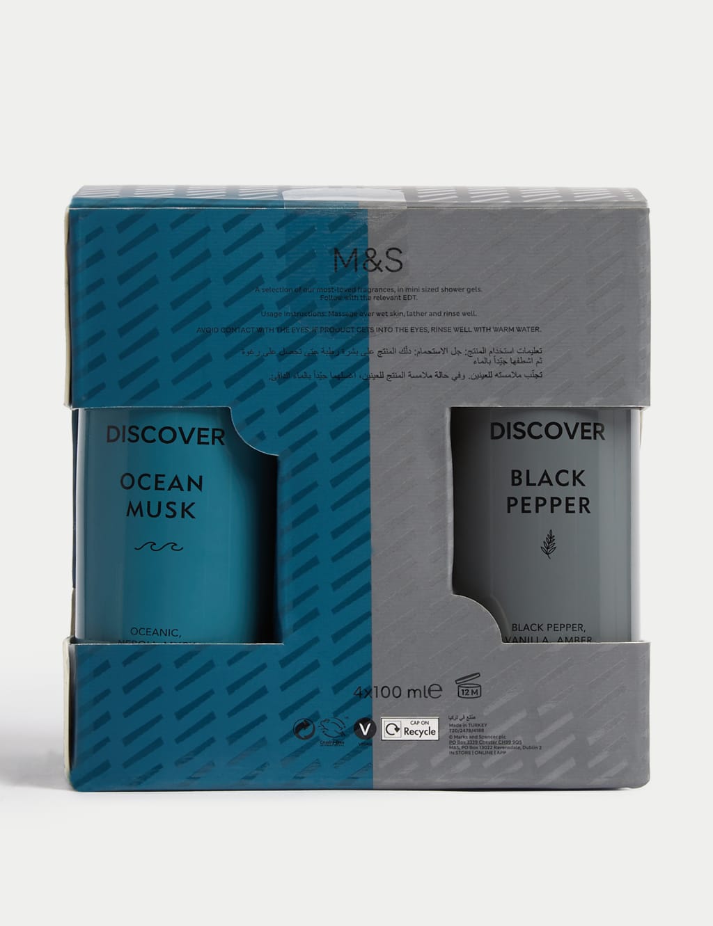 Shower Gel Gift Set 3 of 3