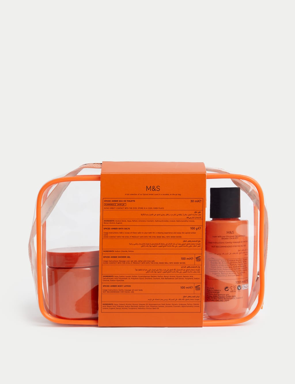 Spiced Amber Mixed Gift Set 3 of 3