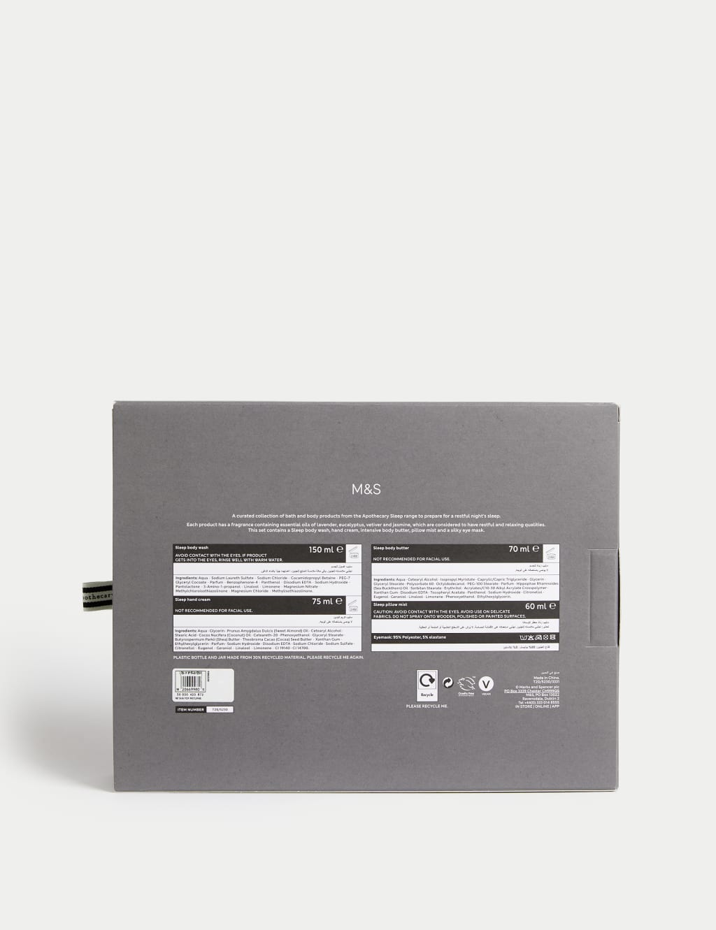 Sleep Wellness Gift Set 3 of 3