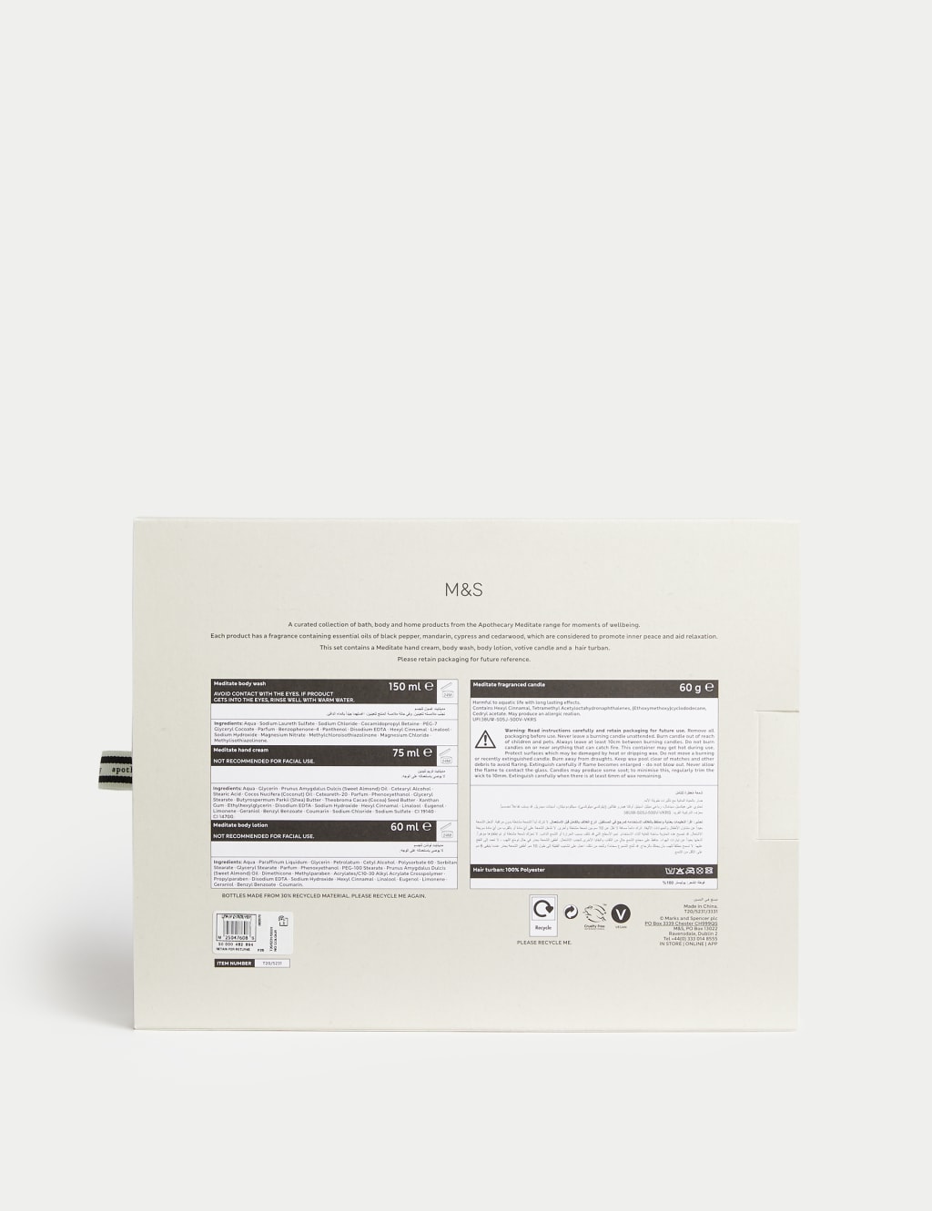 Meditate Wellness Gift Set 3 of 3