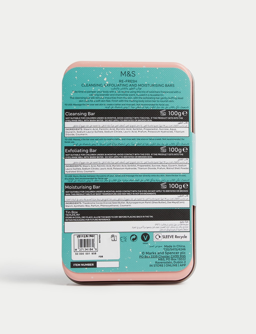 Wellness Collection Solid Bar Kit 3 of 3