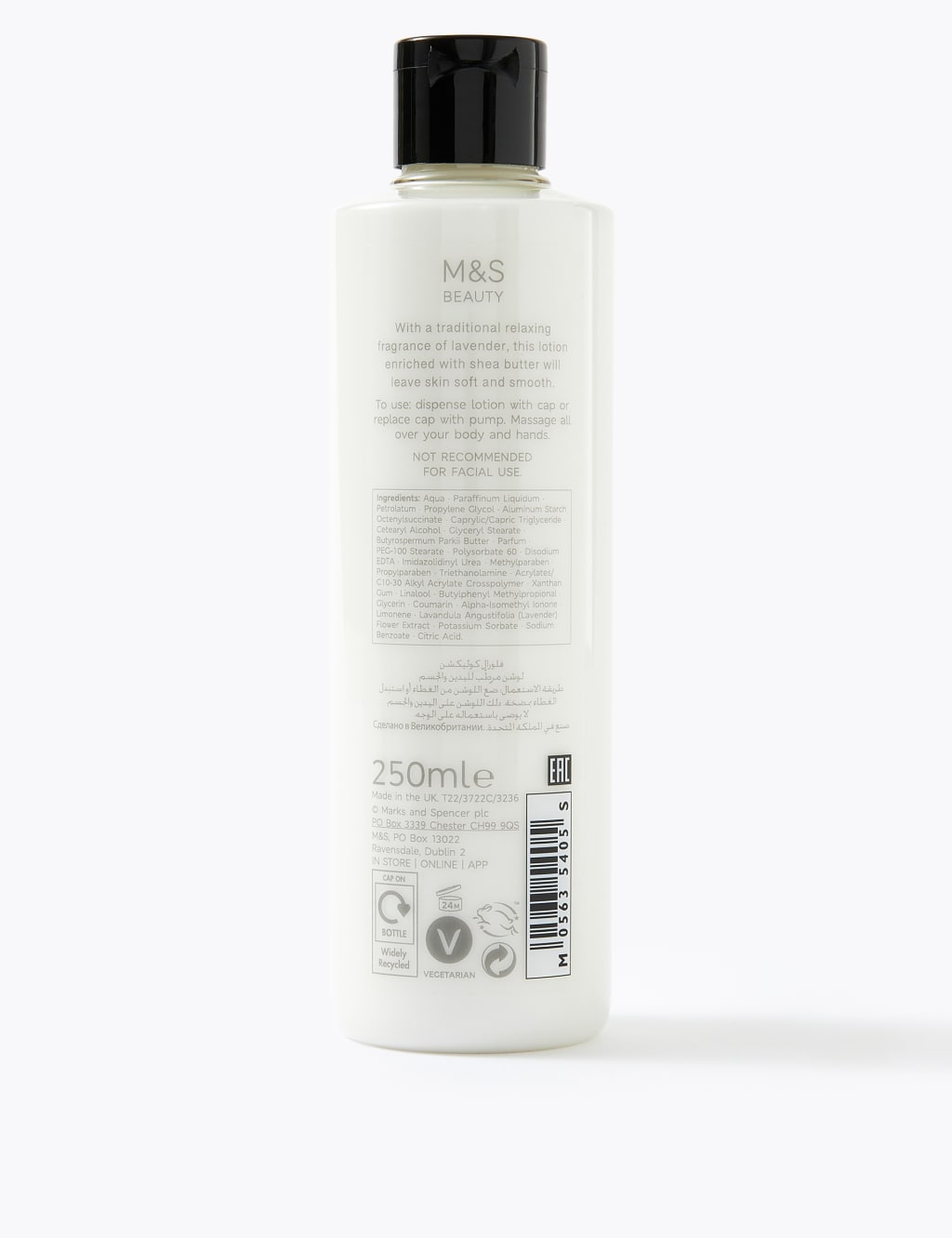 Lavender Hand & Body Lotion 250ml 3 of 3