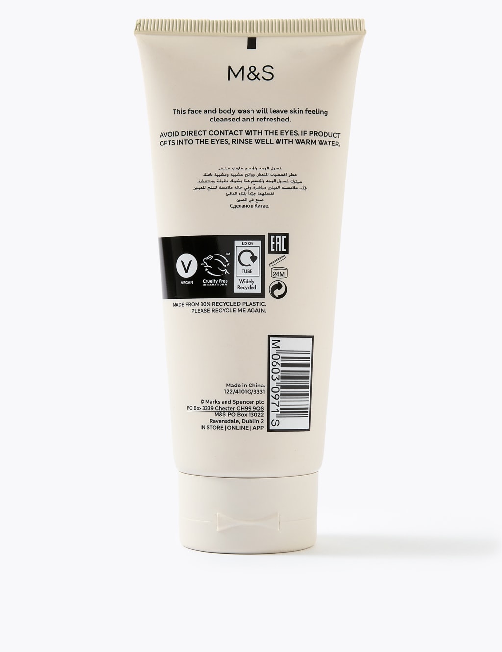 Vetiver Face & Body Wash 200ml 2 of 3