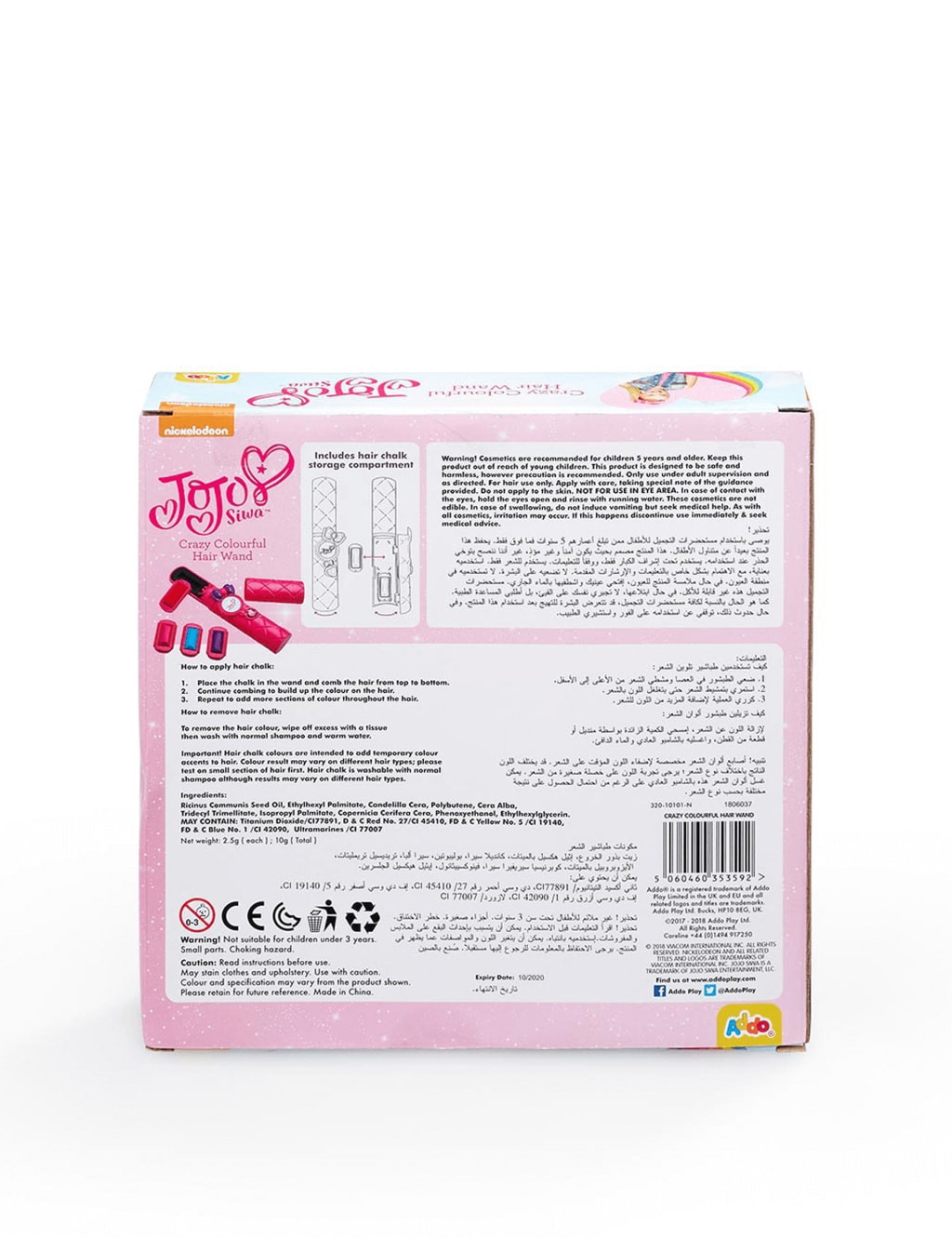 Jojo Rainbow Hair Wand (5+ Yrs) 3 of 3
