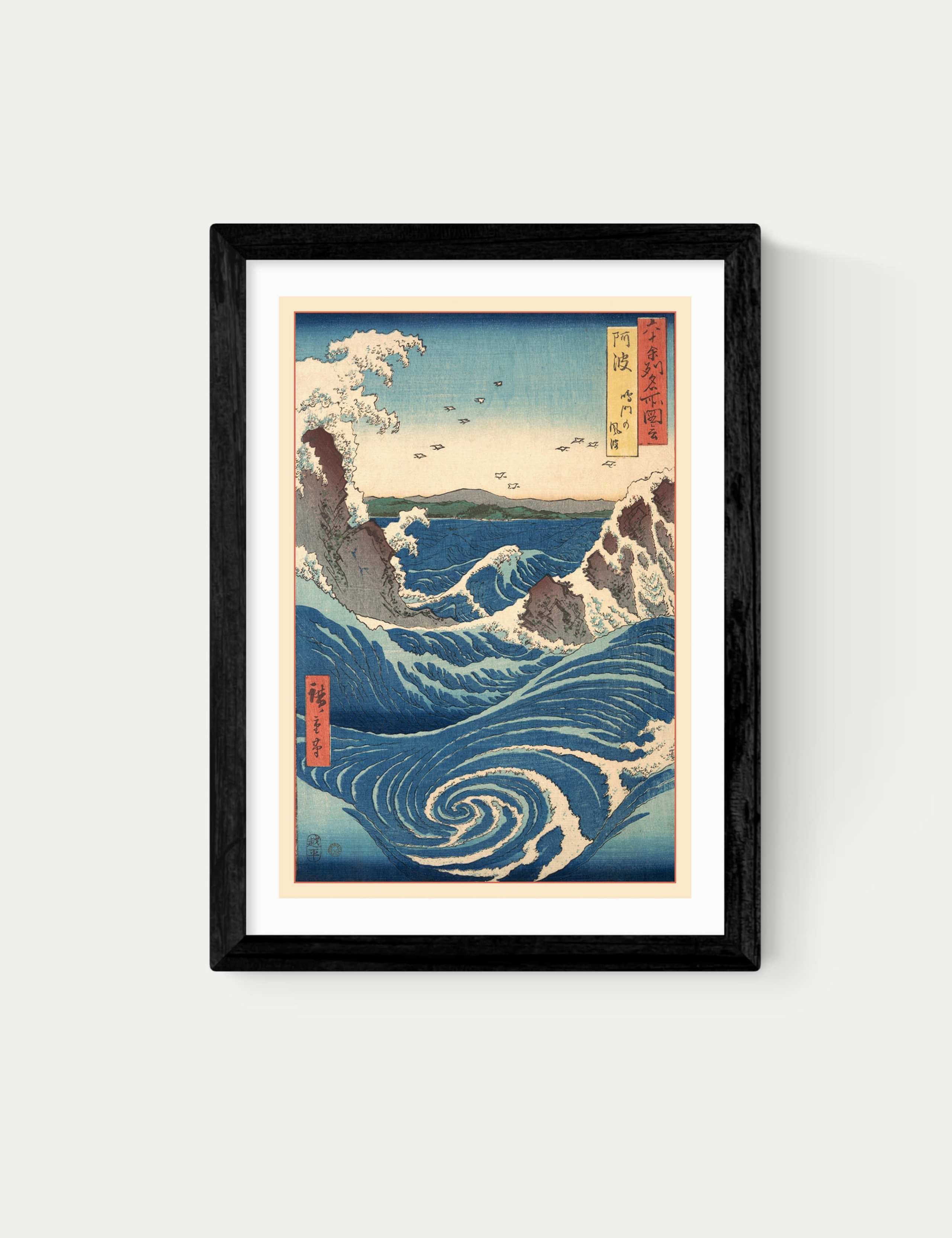 Famous Views Framed Art 1 of 2
