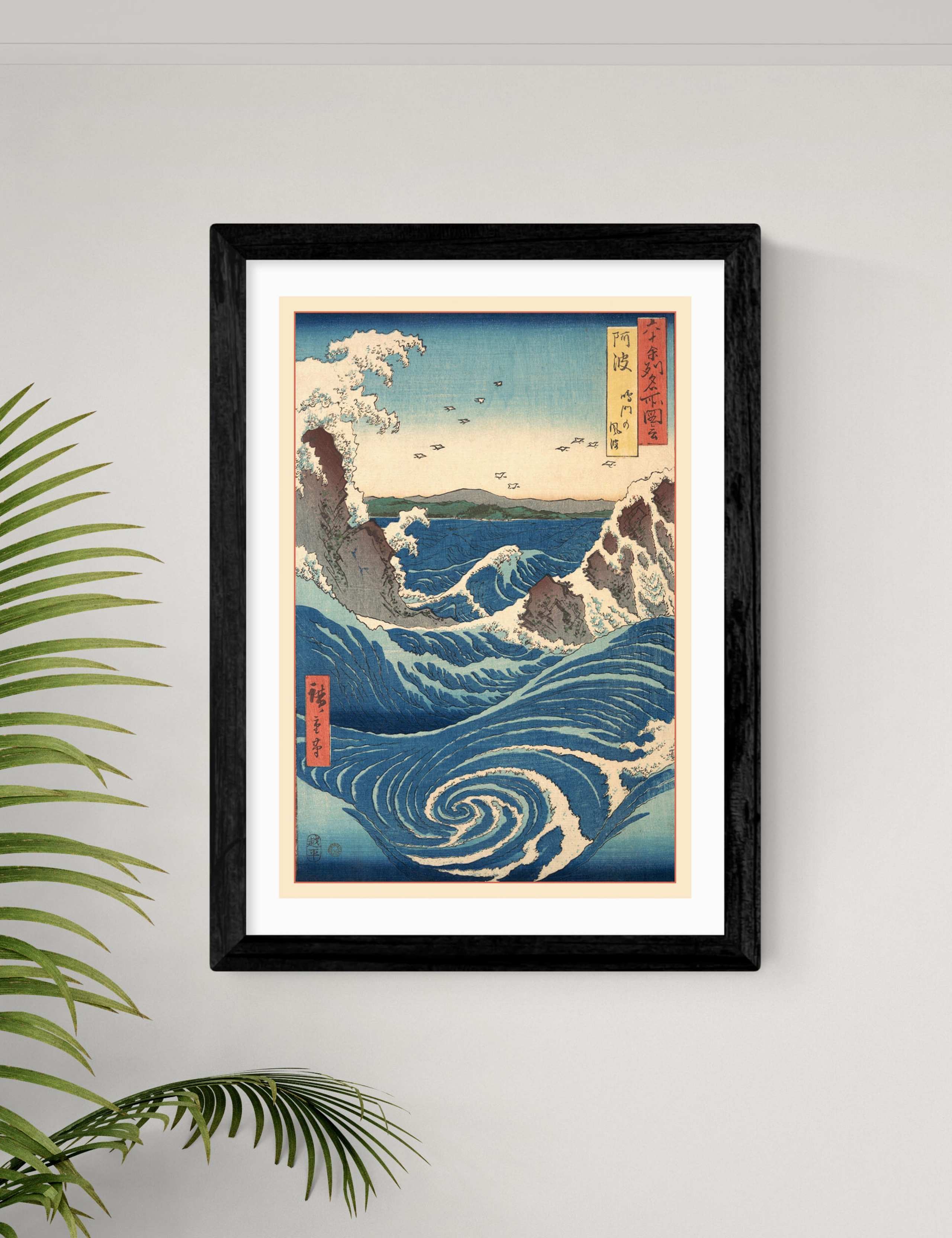 Famous Views Framed Art 2 of 2