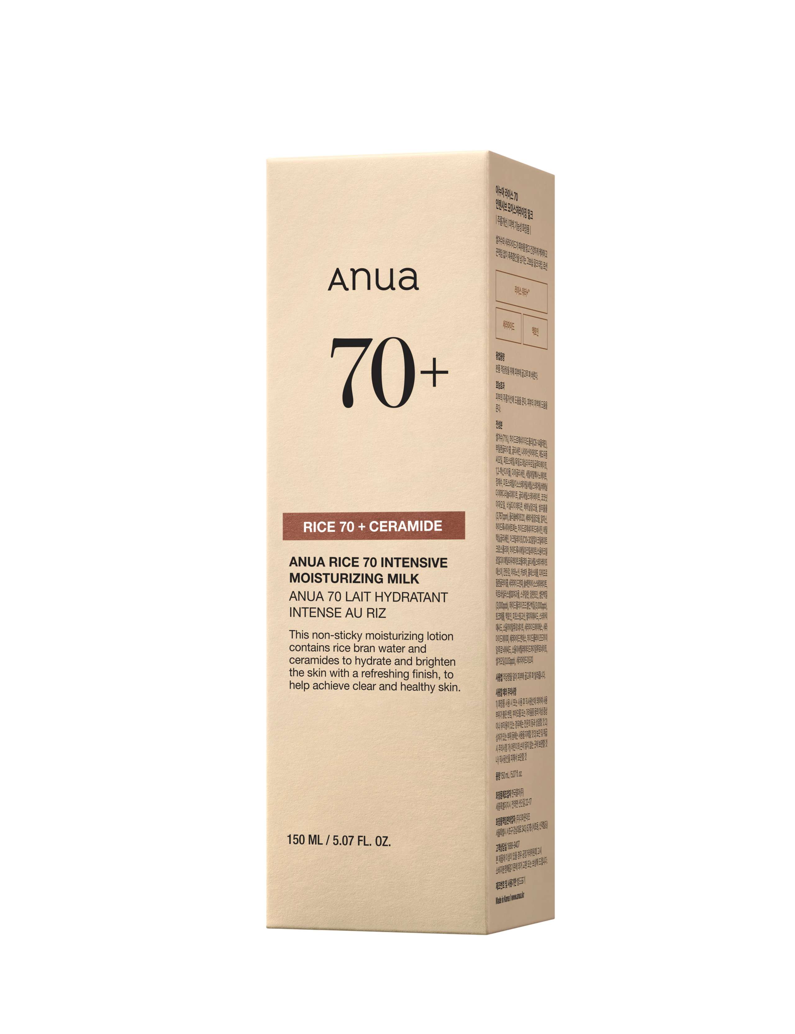 Rice 70 Intensive Moisturizing Milk 150ml 3 of 6