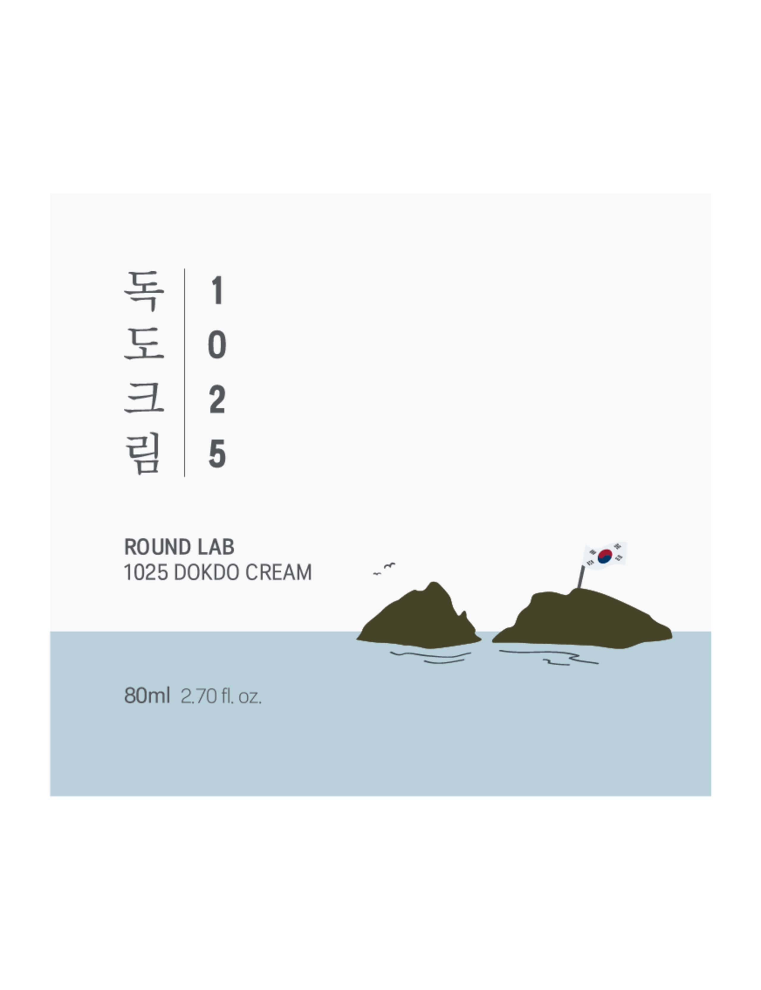 1025 Dokdo Cream 80ml 2 of 3