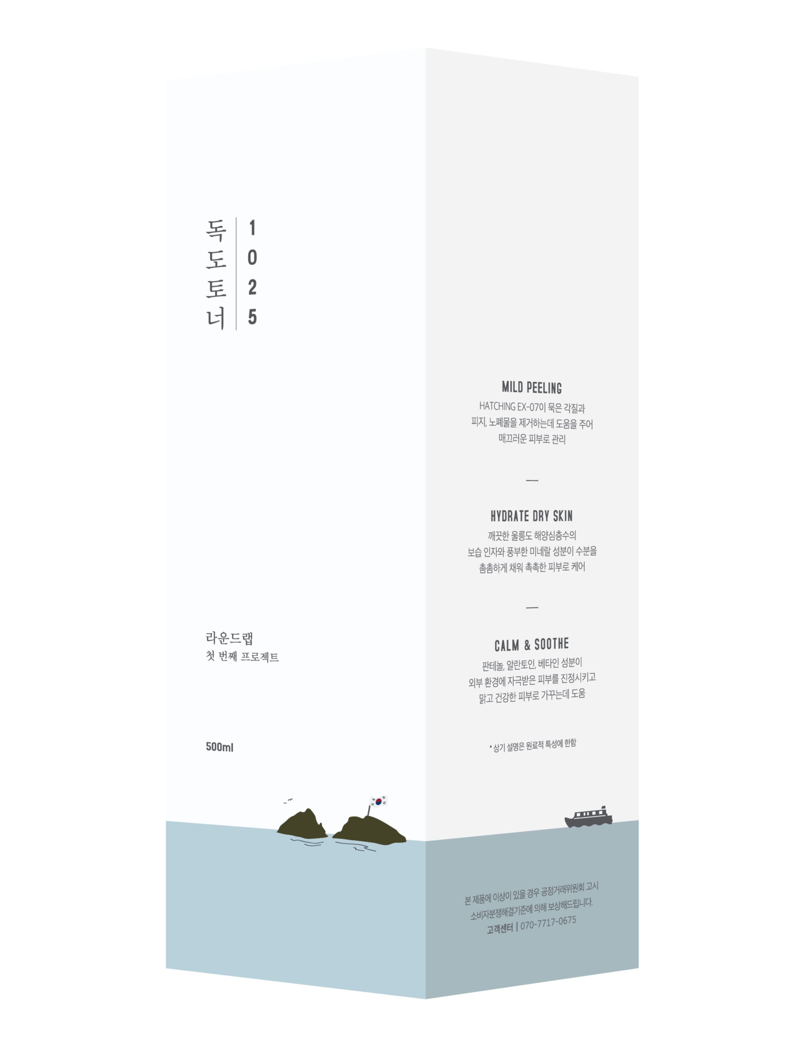 1025 Dokdo Toner 500ml 3 of 3