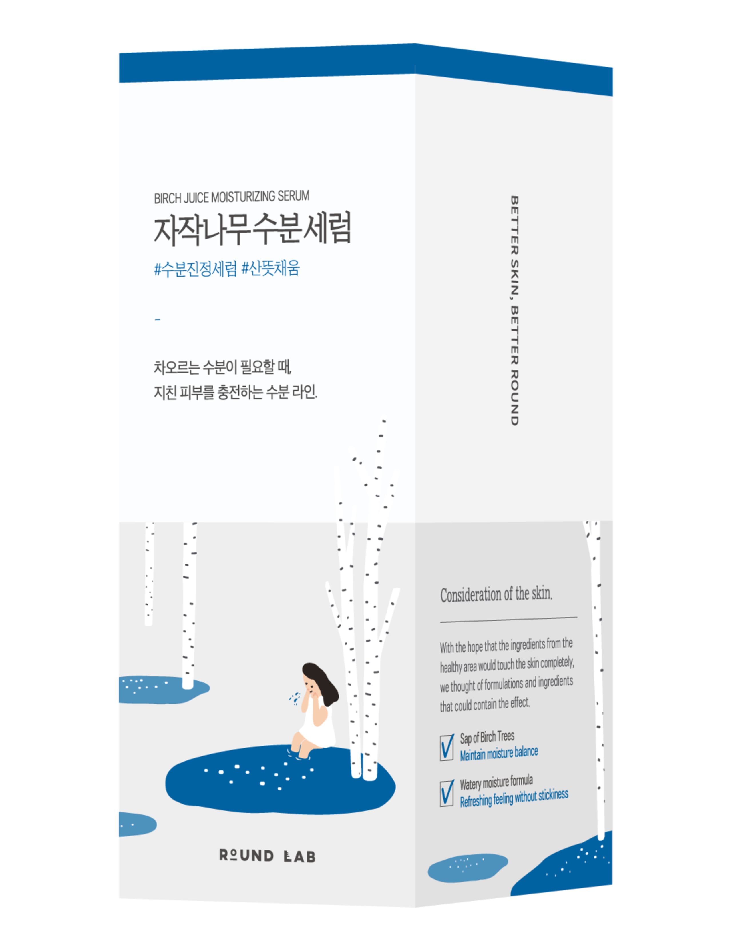 Birch Juice Moisturizing Serum 50ml 2 of 3