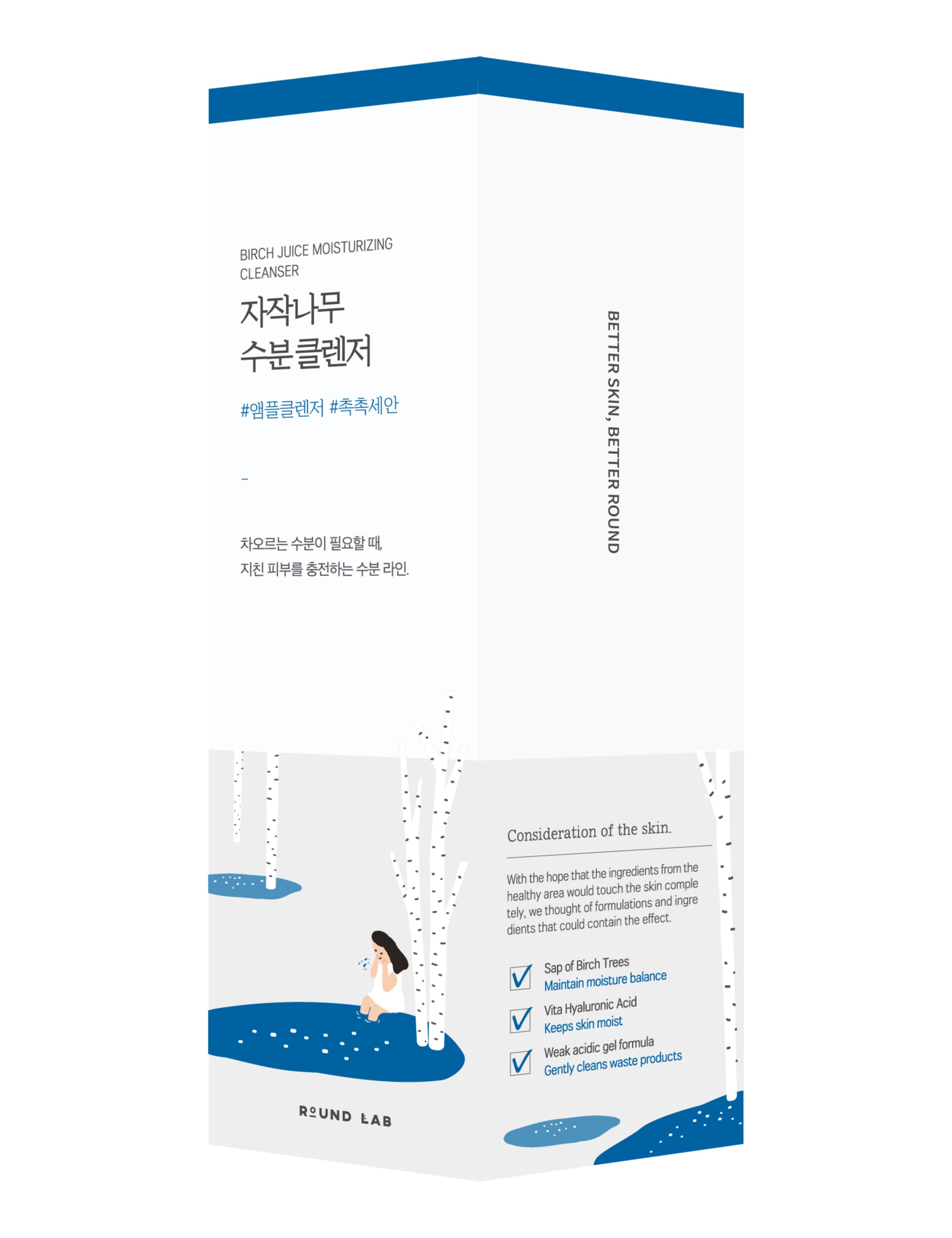 Birch Juice Moisturizing Cleanser 150ml 3 of 3