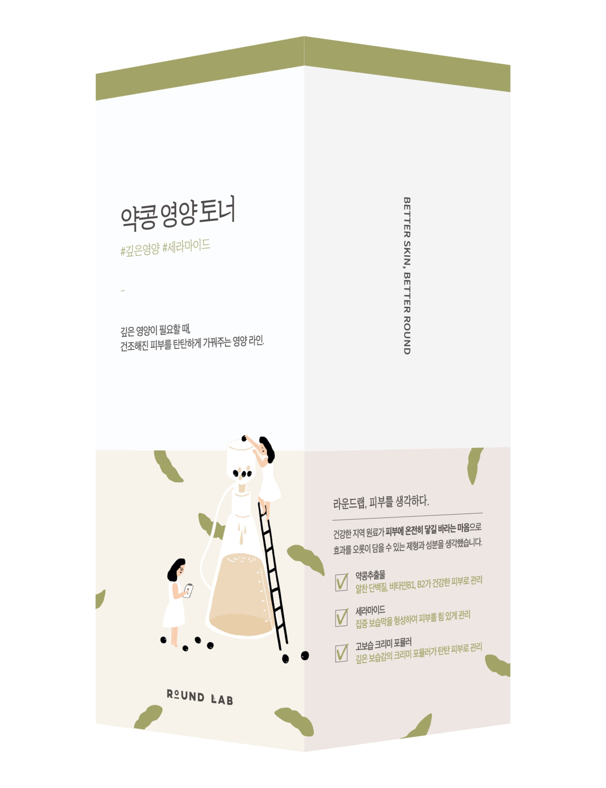 Soybean Nourishing Toner 300ml 3 of 3